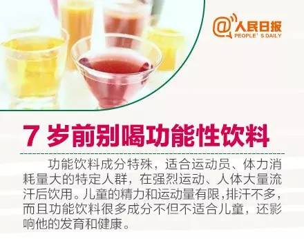 孩子饮食注意事项 这些食物别给孩子乱喂很致命