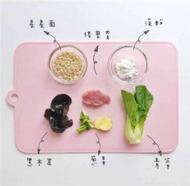 宝宝星星面辅食的做法 宝宝面食辅食的做法步骤