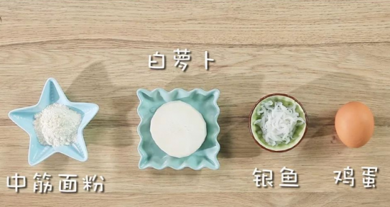 银鱼萝卜汤的做法 宝宝冬季吃它最滋补提高免疫力