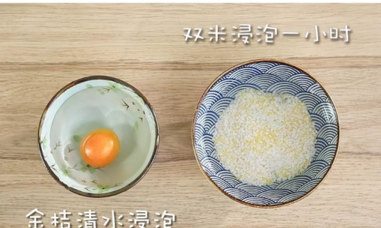 金桔雪梨粥的做法 宝宝止咳化痰辅食的做法