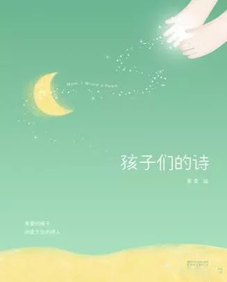 适合家长和孩子一起看的书 适合父母和孩子一起看的书籍