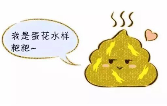 新生儿大便颜色对照表 新生儿大便什么颜色正常
