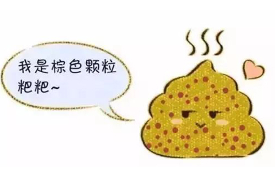 新生儿大便颜色对照表 新生儿大便什么颜色正常