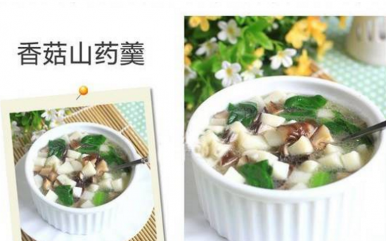 香菇山药羹的做法 一道产妇适合吃的食谱做法