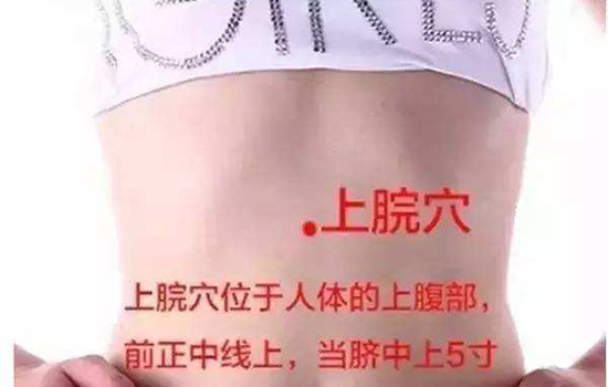 小儿痢疾推拿 小儿推拿痢疾怎么治疗