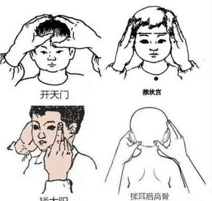 小儿感冒鼻塞推拿手法