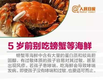 孩子饮食注意事项 这些食物别给孩子乱喂很致命