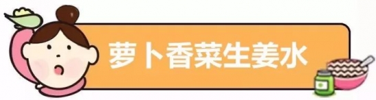 宝宝感冒咳嗽偏方 宝宝感冒咳嗽吃它超管用