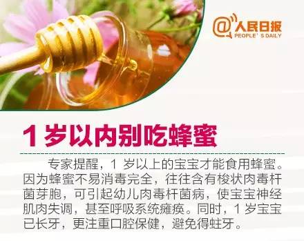 孩子饮食注意事项 这些食物别给孩子乱喂很致命