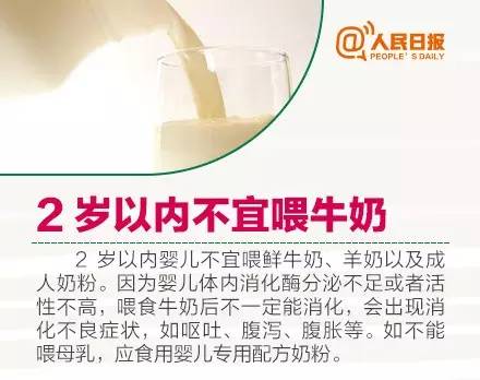 孩子饮食注意事项 这些食物别给孩子乱喂很致命