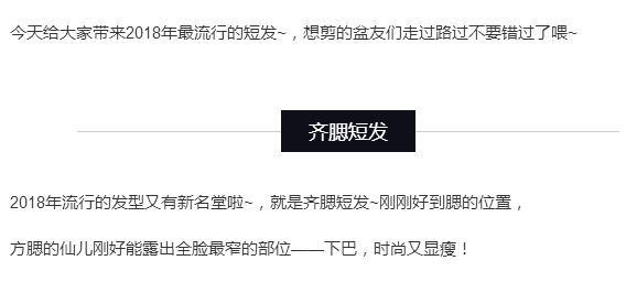 2025流行女生短发发型图片