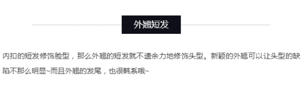 2025流行女生短发发型图片
