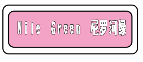 2025春夏流行色彩