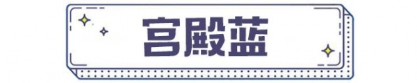 2025春夏流行色服装