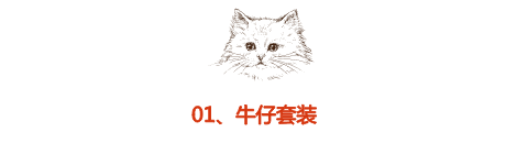 2025潮流趋势女