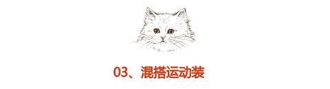 2025潮流趋势女