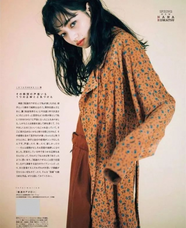 2025印花流行趋势