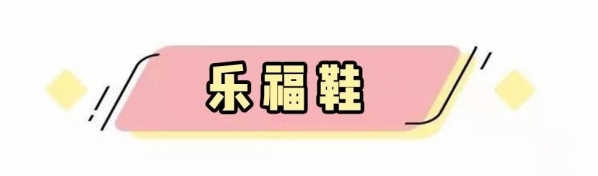 2025最流行的女鞋款式