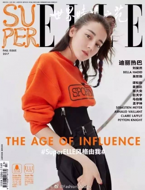 卫衣搭配什么裙子