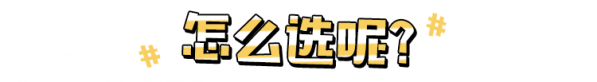 百褶裙怎么搭配