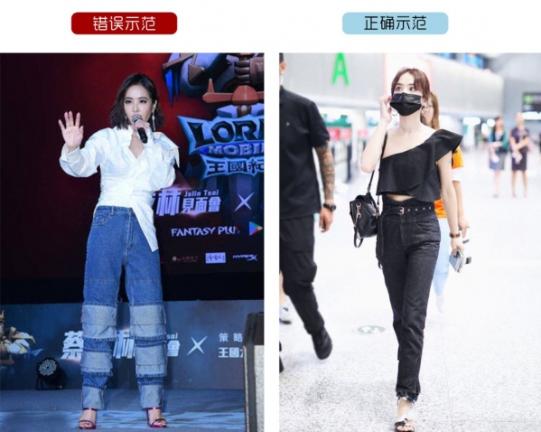 牛仔裤怎样选