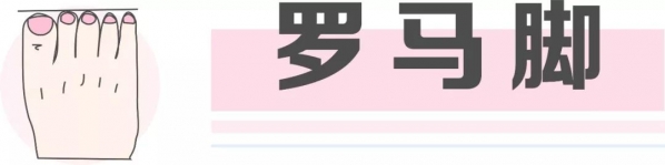 鞋子怎么穿才对