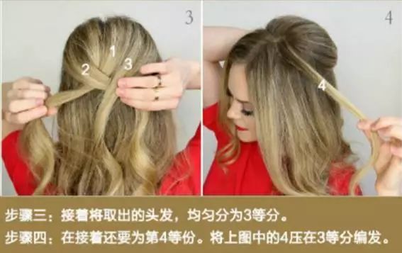 100种扎头发的方法