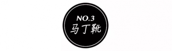 冬季靴子搭配 冬季四款流行靴子穿搭指南