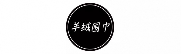 大衣与围巾搭配图片 冬季这几款围巾最搭大衣