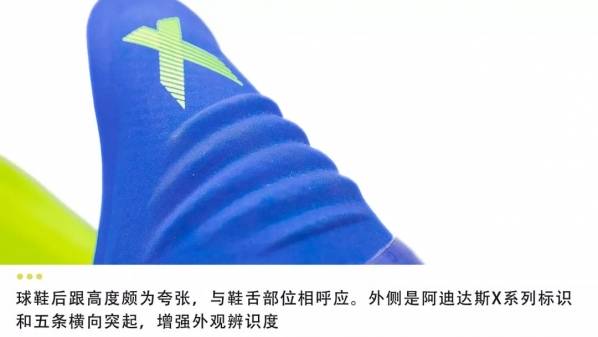 adidas x18足球鞋