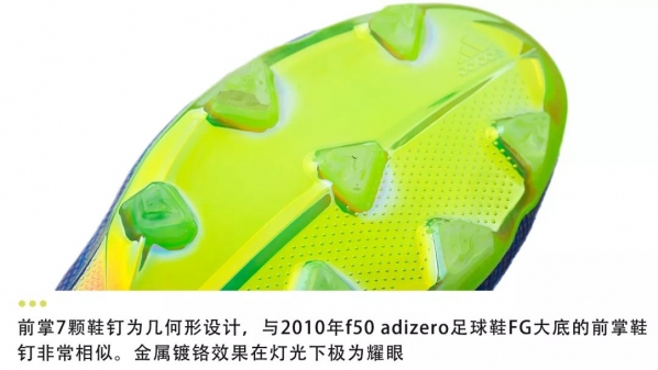 adidas x18足球鞋