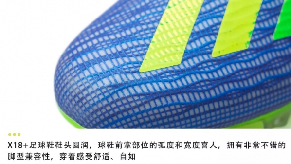 adidas x18足球鞋
