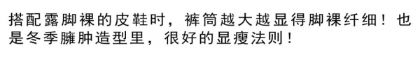大衣配什么裤子好看 大衣搭配裤子搭配方案