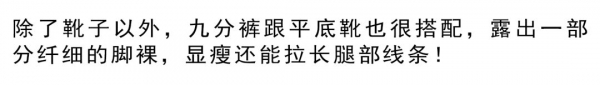 大衣配什么裤子好看 大衣搭配裤子搭配方案