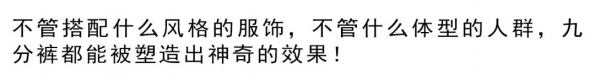 大衣配什么裤子好看 大衣搭配裤子搭配方案