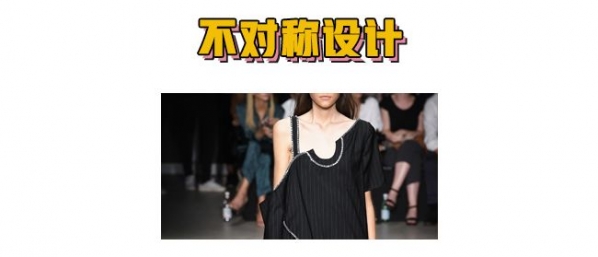2025春夏流行趋势元素