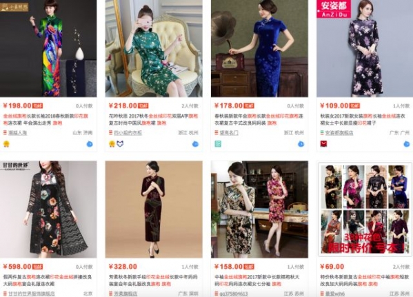 2025印花流行趋势