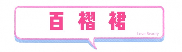 春季裙子搭配图片