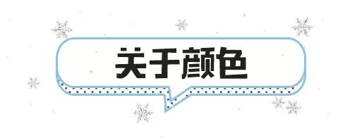 冬季阔腿裤搭配羽绒服 冬天最保暖的时髦CP搭配