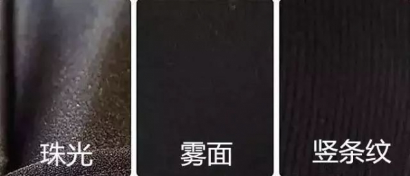怎样穿袜子才不冷