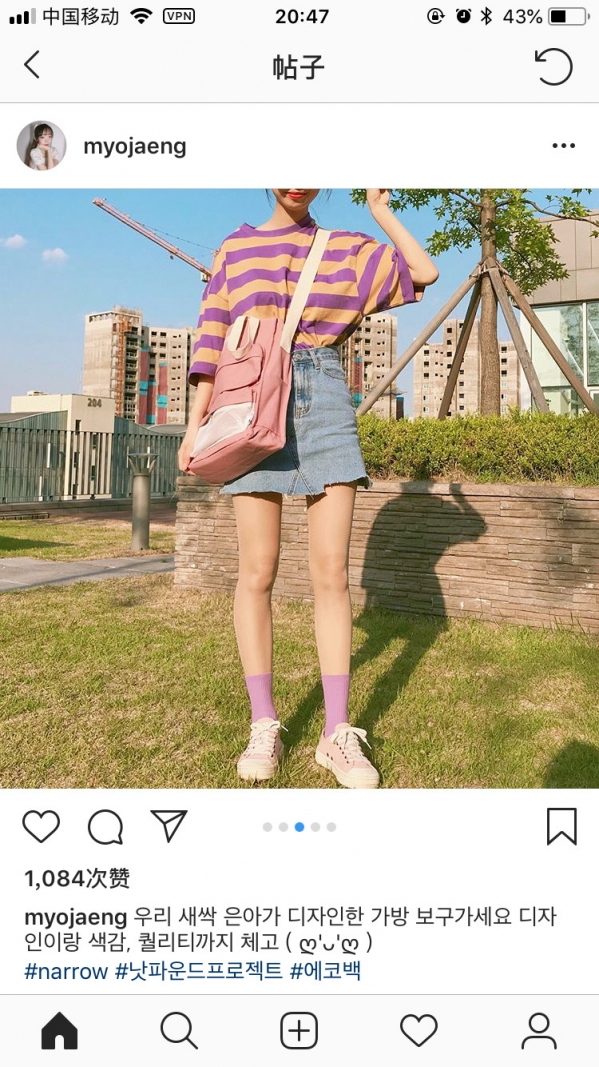 夏季穿搭女显清纯