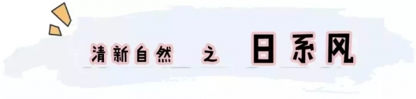 夏季穿搭女显清纯