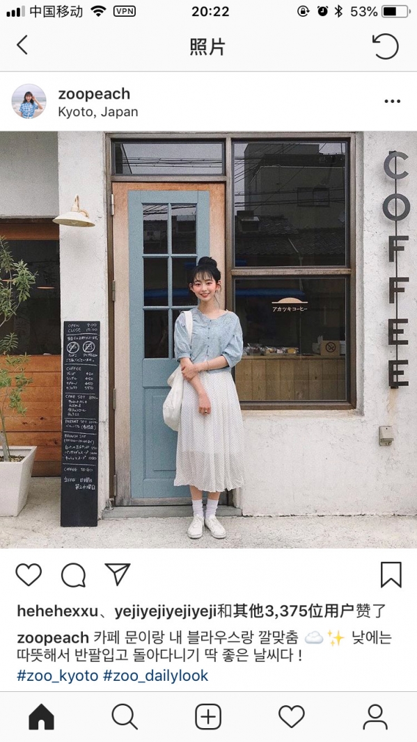 夏季穿搭女显清纯