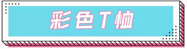 少女穿搭图片