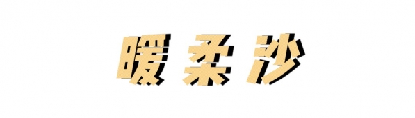 18年夏季流行什么颜色