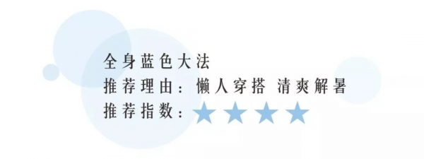 黄皮肤穿什么颜色的衣服显白