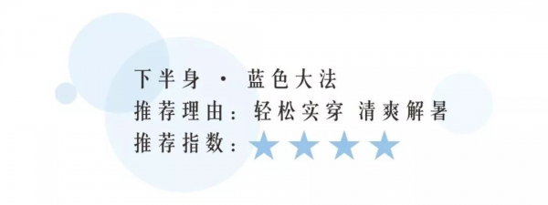 黄皮肤穿什么颜色的衣服显白