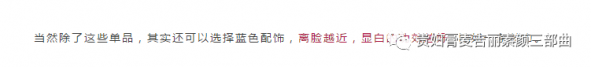 黄皮肤穿什么颜色的衣服显白