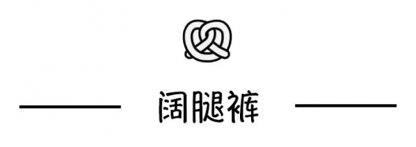 夏天职场穿什么衣服