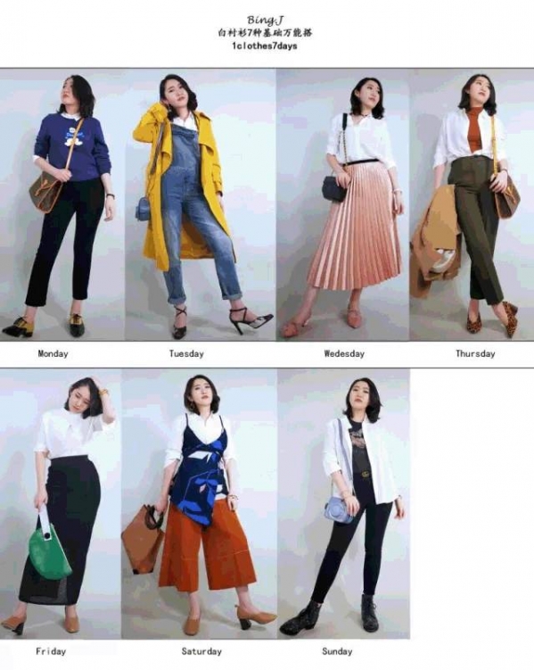 秋天开学穿什么衣服 大学生穿什么衣服好